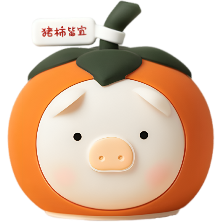 Persimmo-Piggy Night Lamp